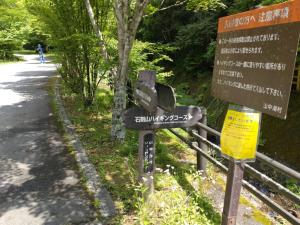 ishiwari 005
