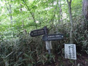 ishiwari 007