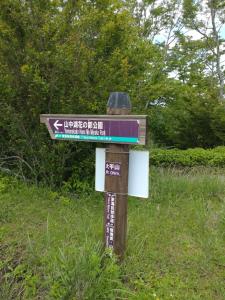 ishiwari 034