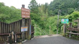 正丸～伊豆ヶ岳～子の権現～吾野縦走（１／３）
