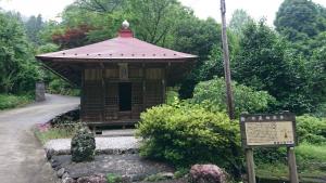 izugatake 006