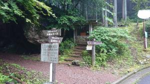 izugatake 008