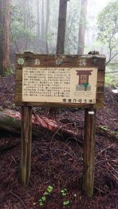 izugatake 010