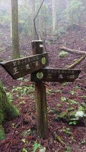 izugatake 013
