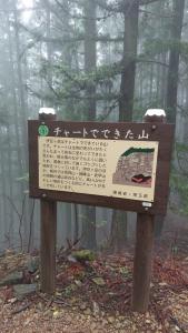 izugatake 041