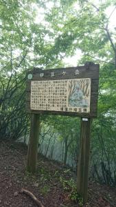 izugatake 048