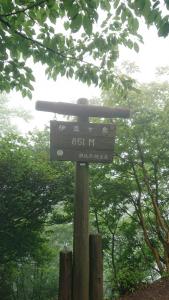 izugatake 049