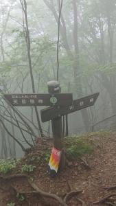 izugatake 052
