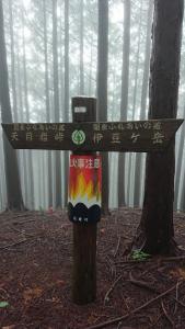 izugatake 060