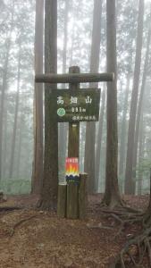 izugatake 064
