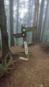 izugatake 065