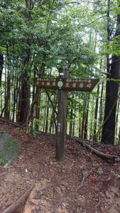 izugatake 080