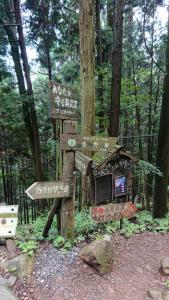 izugatake 096