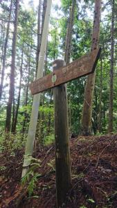 izugatake 097