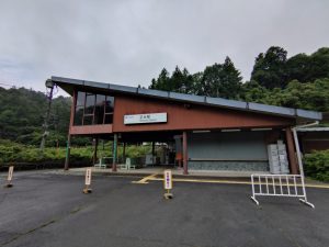 izugatake 001
