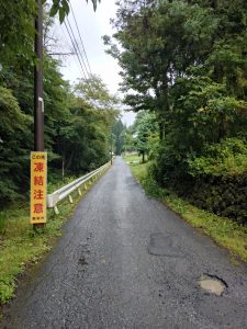 izugatake 003
