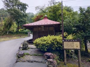 izugatake 009