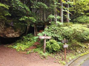 izugatake 012