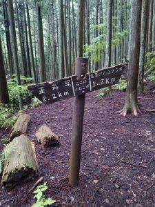 izugatake 020