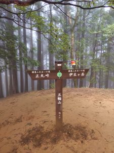 izugatake 033