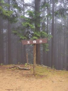 izugatake 034