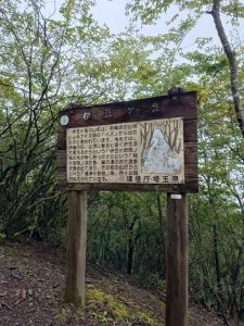 izugatake 044