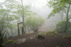 izugatake 049