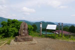 陣馬山～景信山～高尾山縦走（１／３）