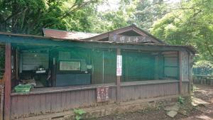 jimba takao 029