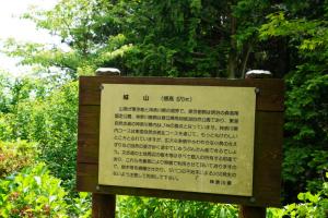 jimba takao 080
