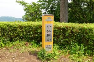 jimba takao 083