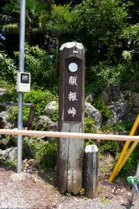 kaaburi 042