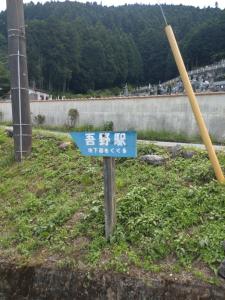 kaaburi 061