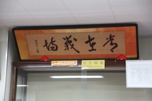 hyuga yokokusuka 082