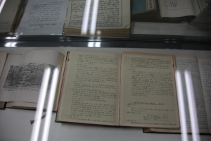 hyuga yokokusuka 083