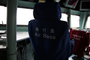 hyuga yokokusuka 025