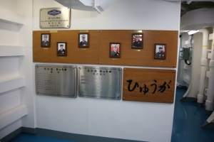 hyuga yokokusuka 056