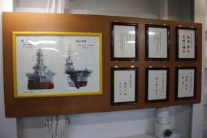 hyuga yokokusuka 057