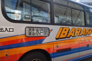 kairakuen 001