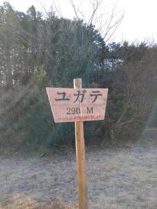 kamakita 016