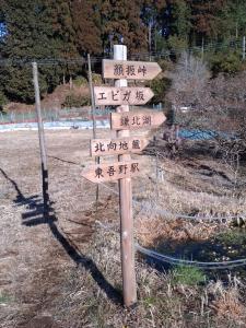 kamakita 017