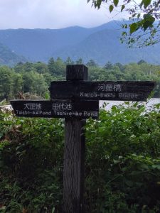 kamikochi 005