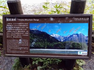 kamikochi 007