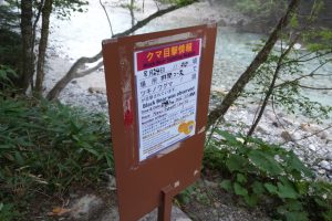 kamikochi 015