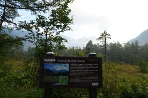 kamikochi 034
