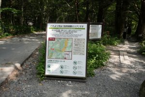 kamikochi 094