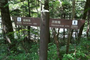 kamikochi 114