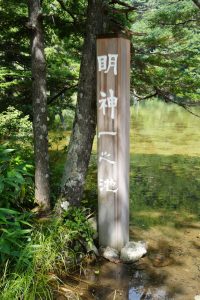 kamikochi 132