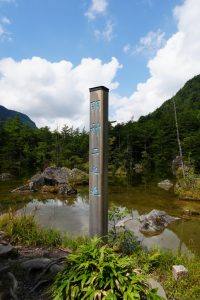 kamikochi 146
