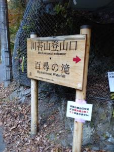kawanori 003